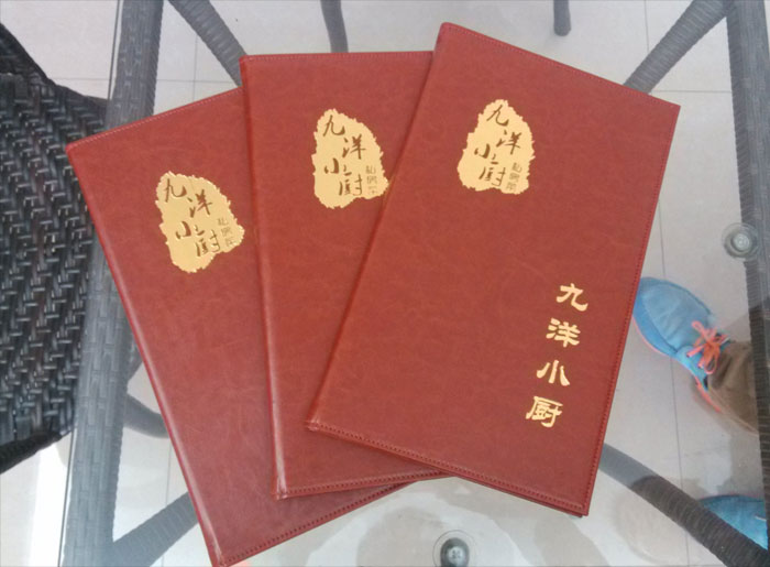 鄭州點(diǎn)菜單印刷廠