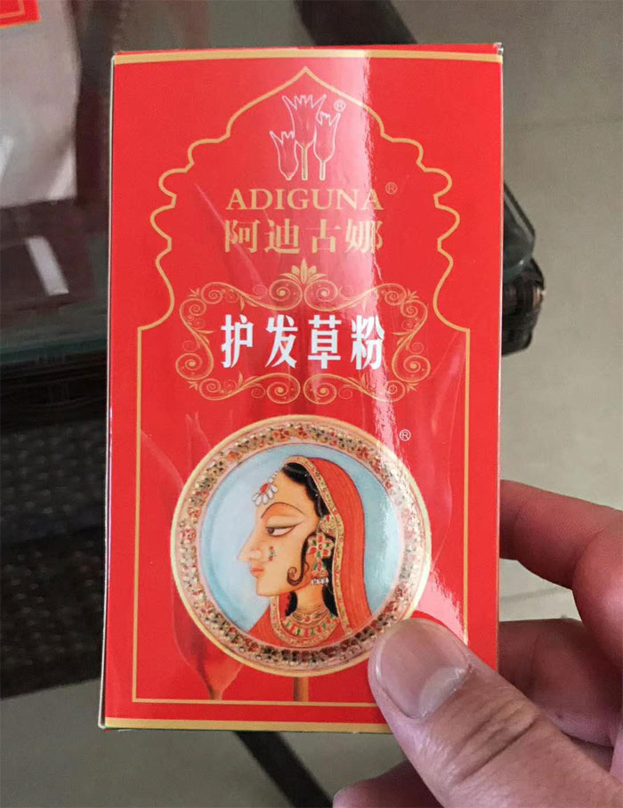 阿迪古娜護(hù)發(fā)草粉包裝盒