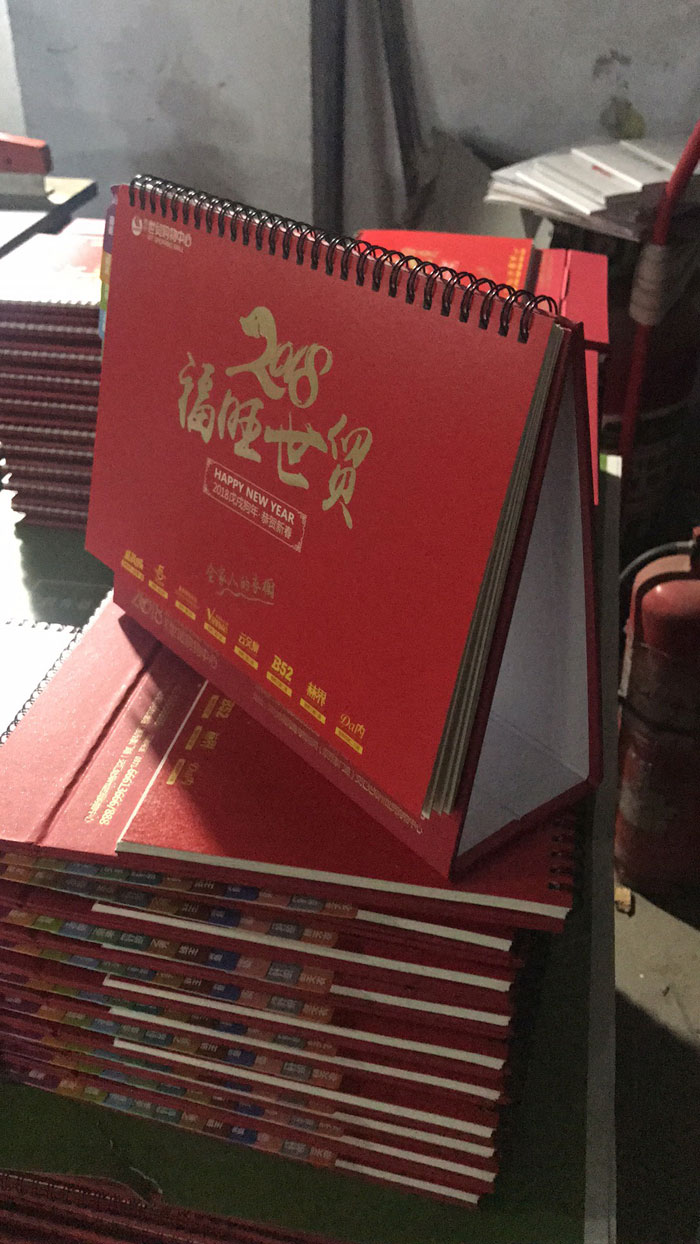 鄭州世貿(mào)購物中心2018臺歷3
