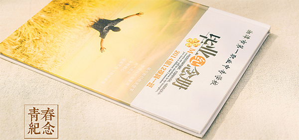 鄭州畫冊印刷封套用紙都有哪些？