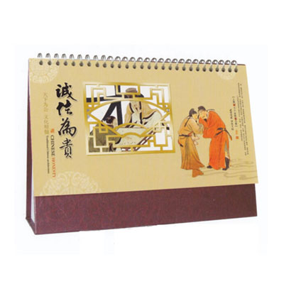 誠信為貴臺(tái)歷