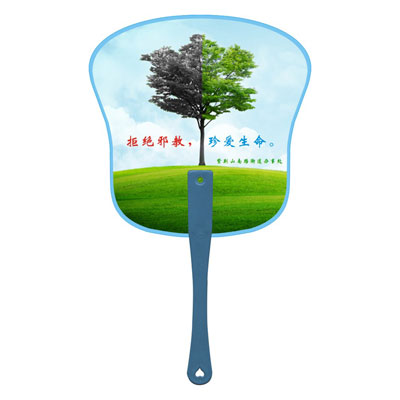 拒絕邪教，珍愛生命PVC廣告扇